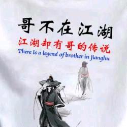 余氏家族(低调做人，明天更好)