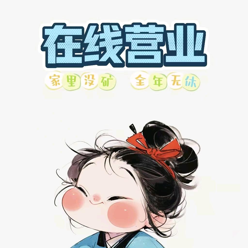 吃货星球
