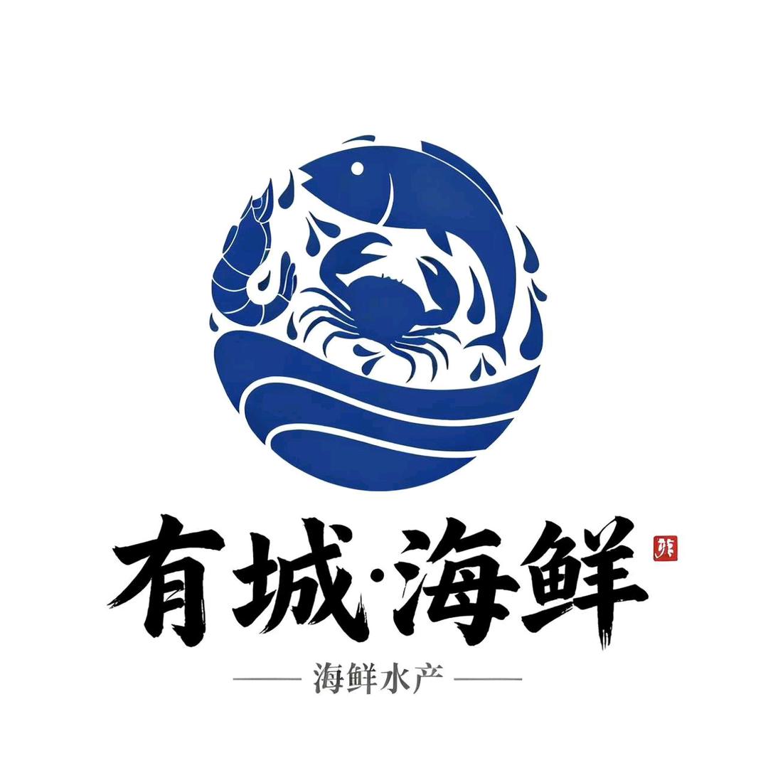 霍邱县城关镇有城水产经营部