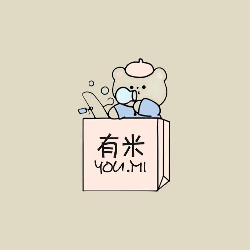有米孕婴
