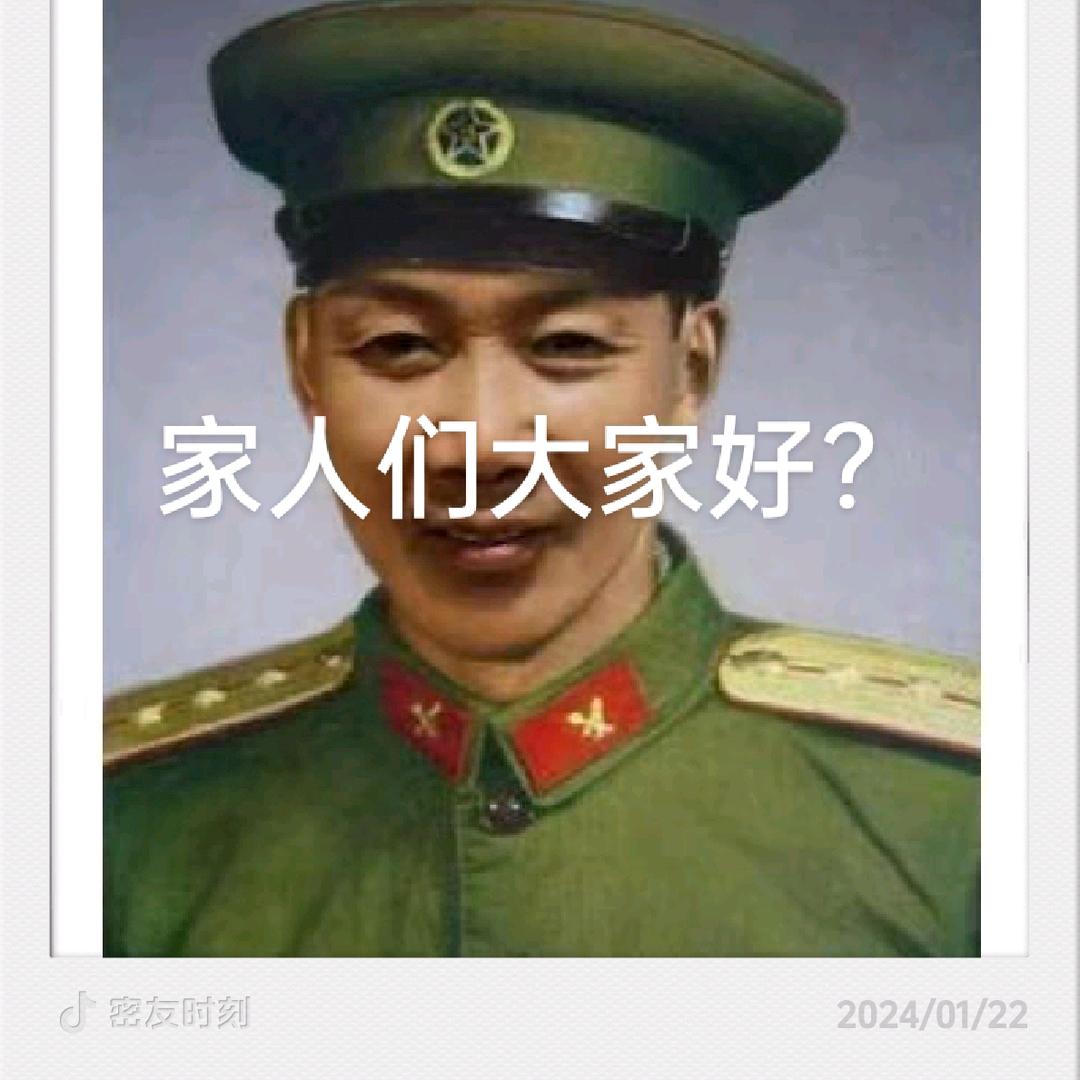 腾达
