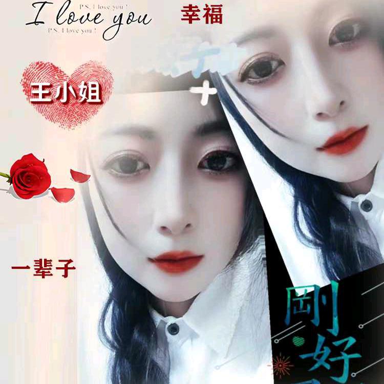 დོ💞王你心上刘个章ᰔᩚ⁵²⁰࿐