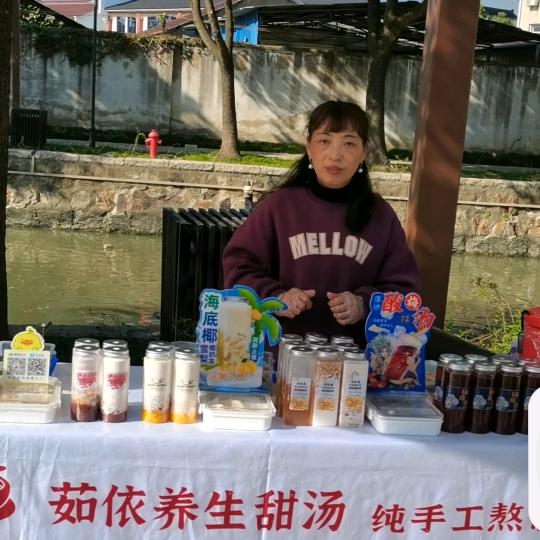 常州养生甜汤朱姐
