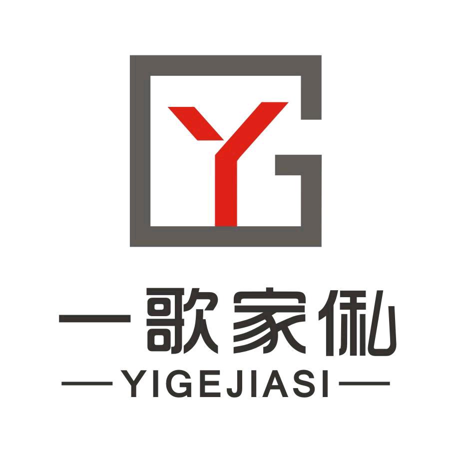 一歌家俬