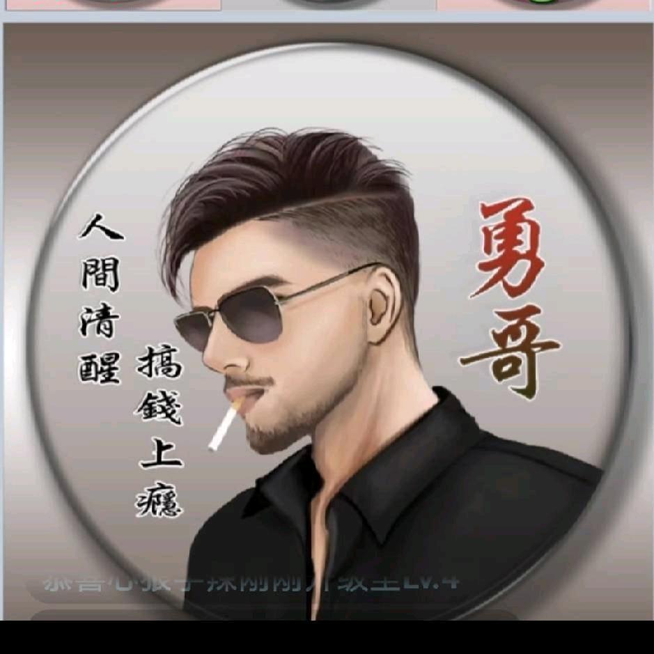 你战天