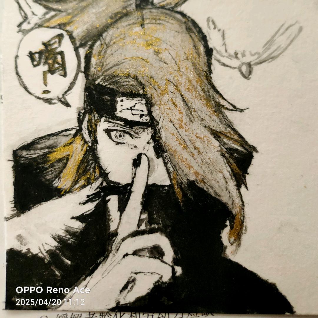 aaa新邵唯一火影大王