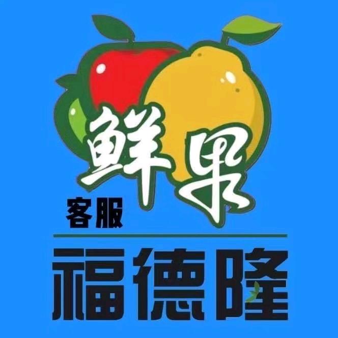 凌源福德隆团购仓