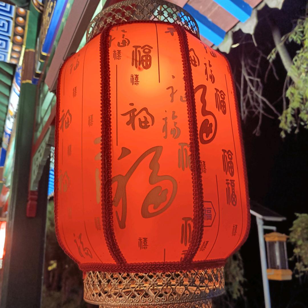 木易