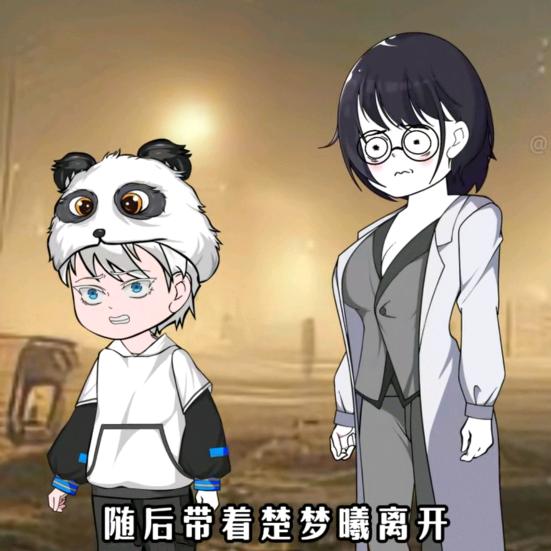 心想事成