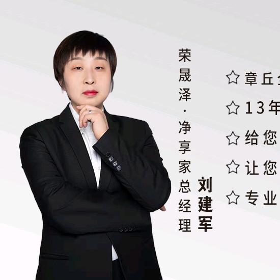 章丘全屋净水，燃气热水器君姐