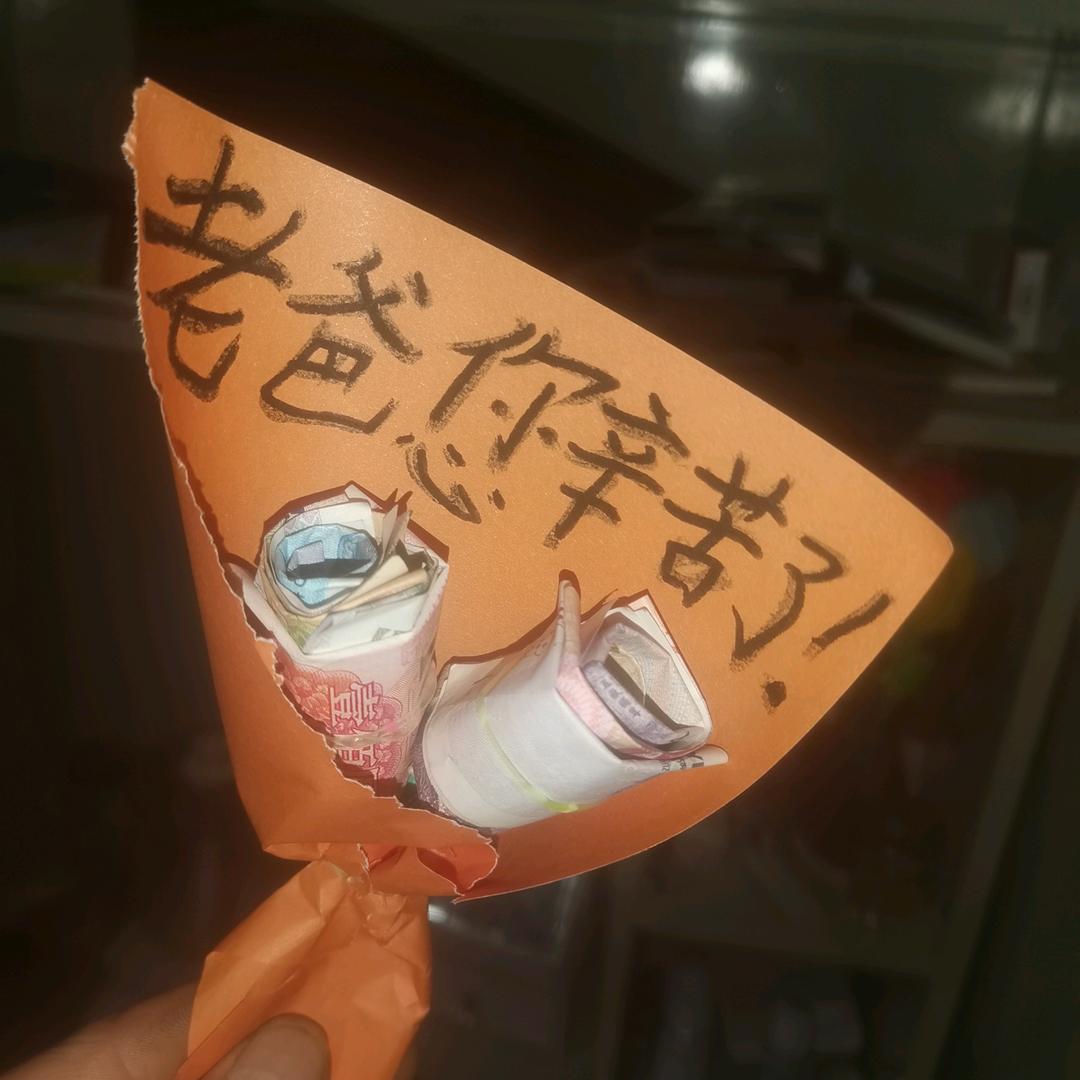 老男孩