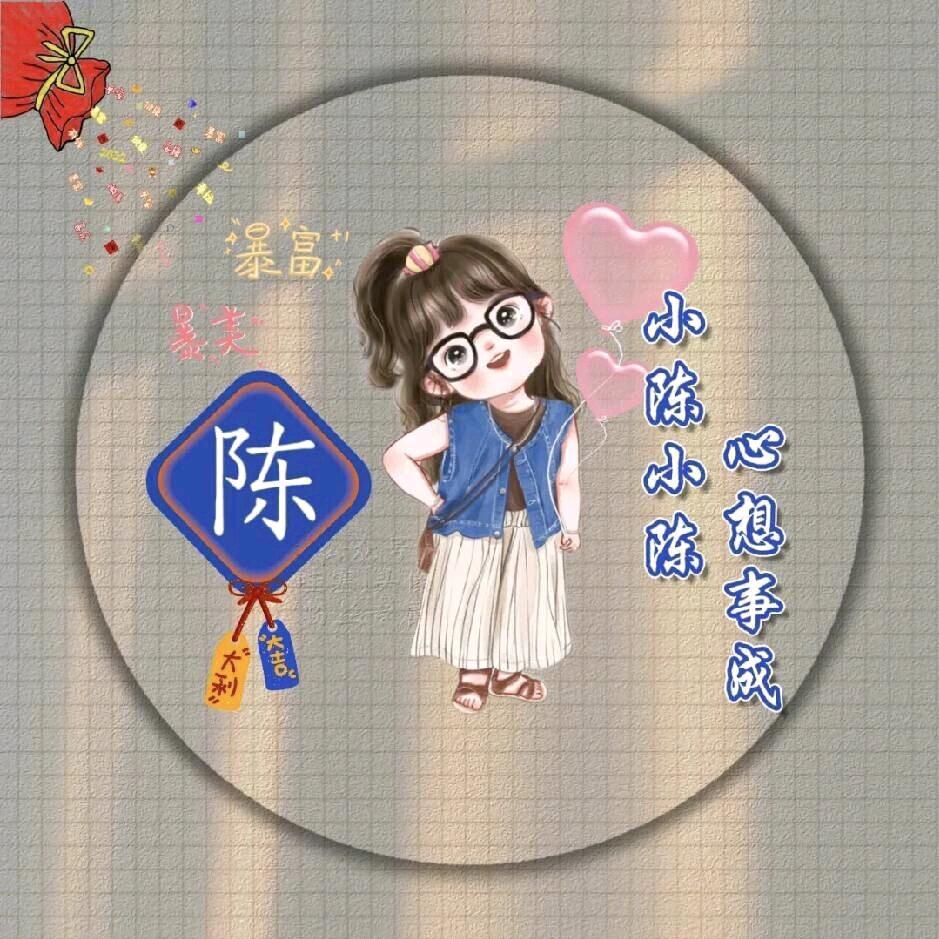 昂橙母婴@ 陈小妹