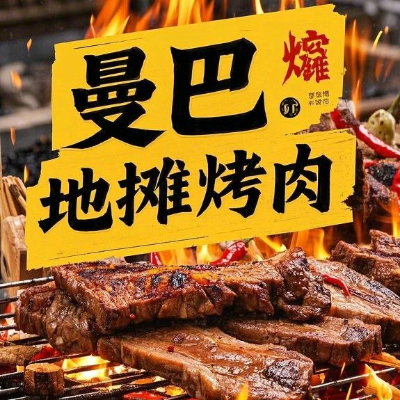 90后在义的摆摊日记