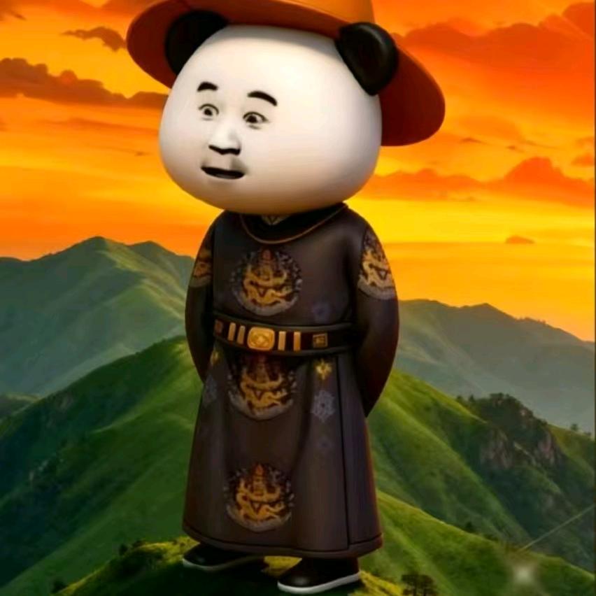 🇨🇳憨谷