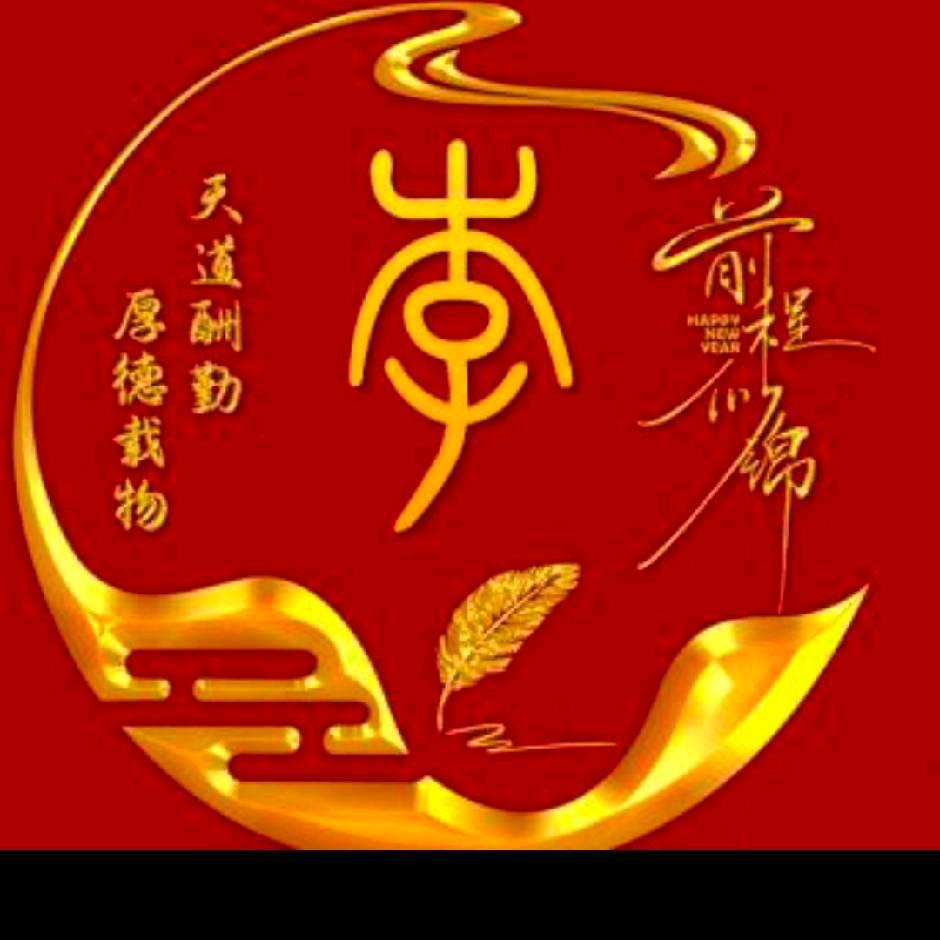 李教练ಇ᭄清风࿆ྃ烈酒໊醉人心࿐