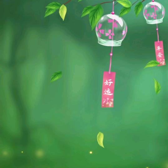 自然