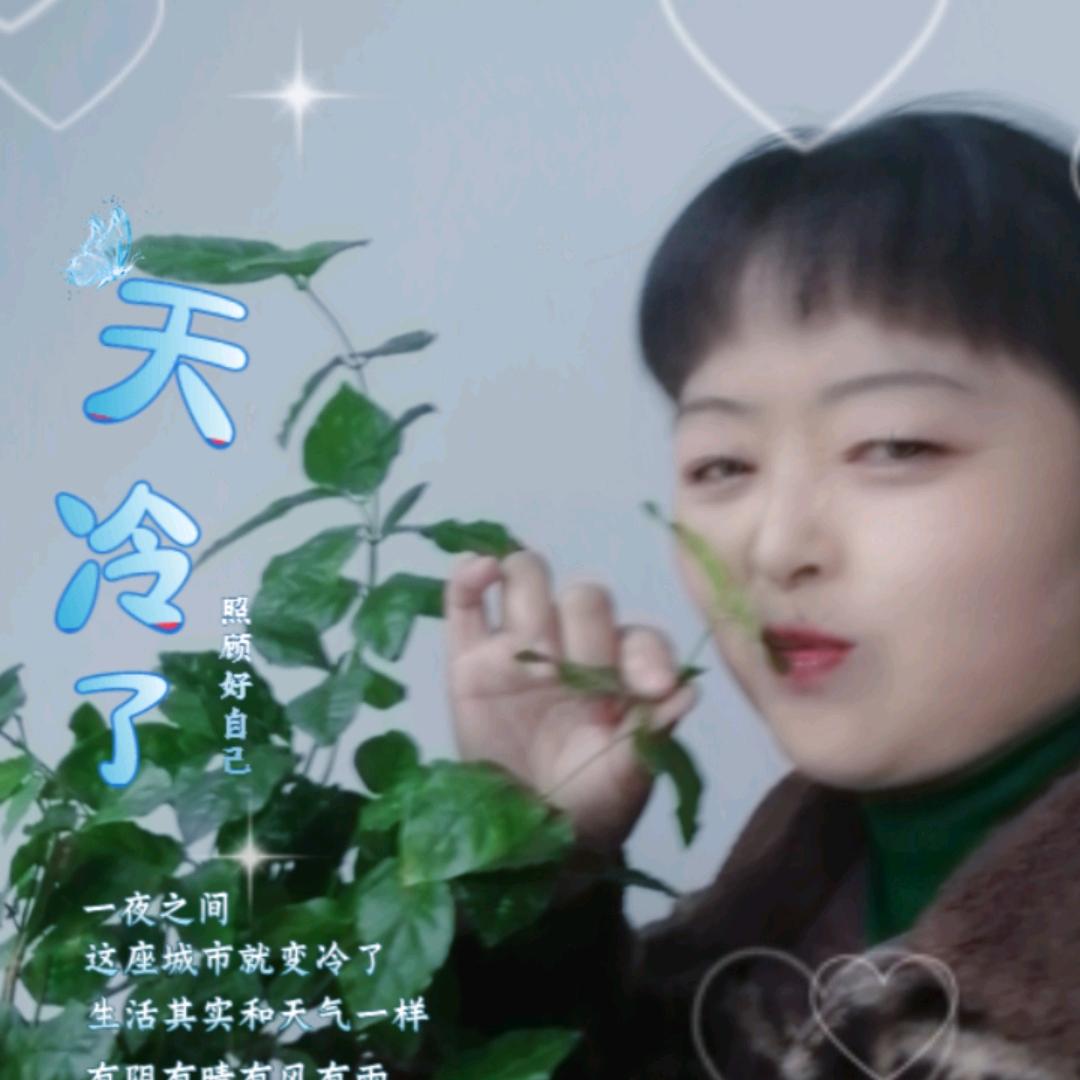 好运常伴