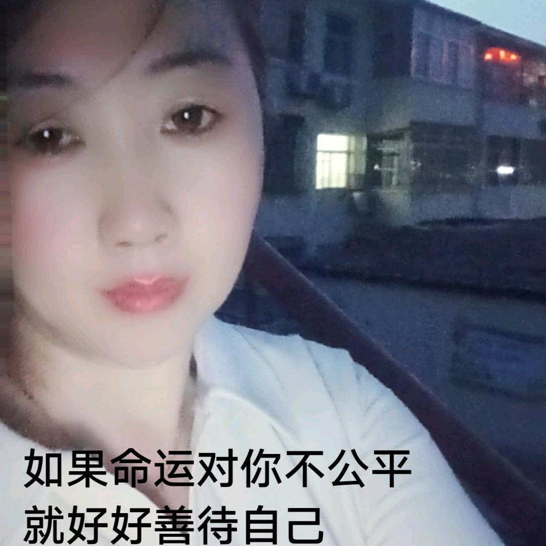 滨州市王姐