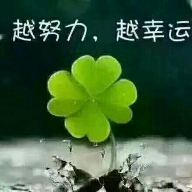 一米阳光
