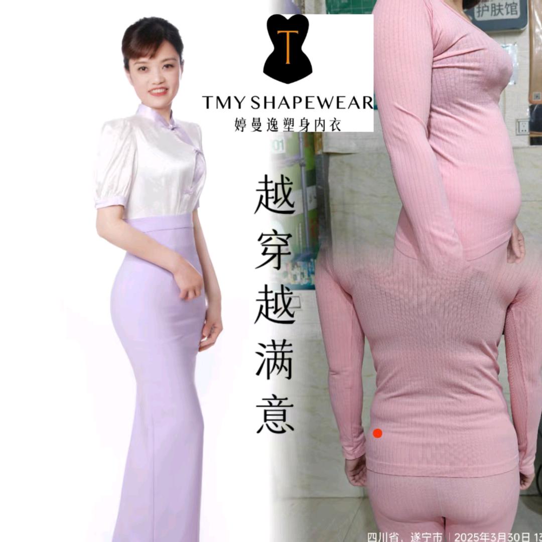 梦婷（身边的“美力”管家）