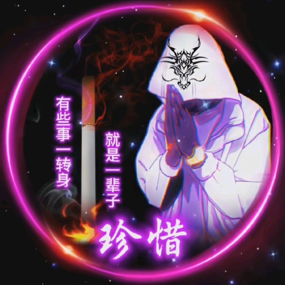 ♡̶不̶碰̶感̶情̶