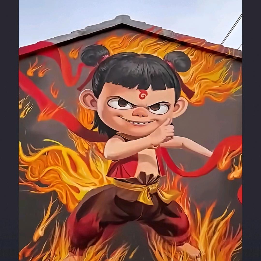 无味无谓也无畏