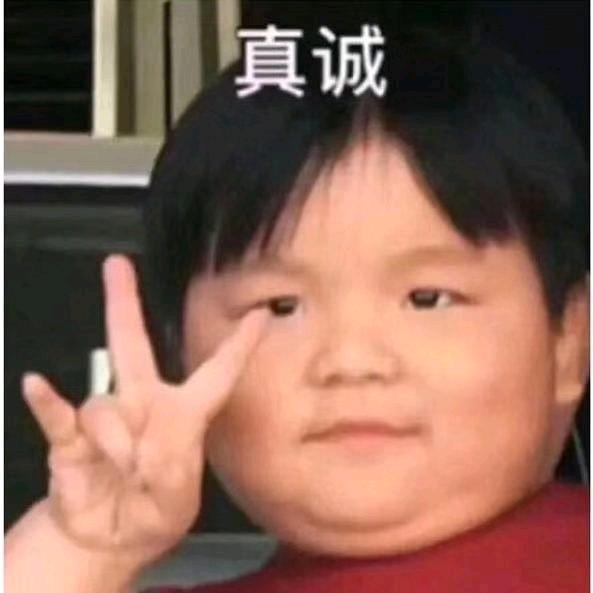 一坨小肉肉