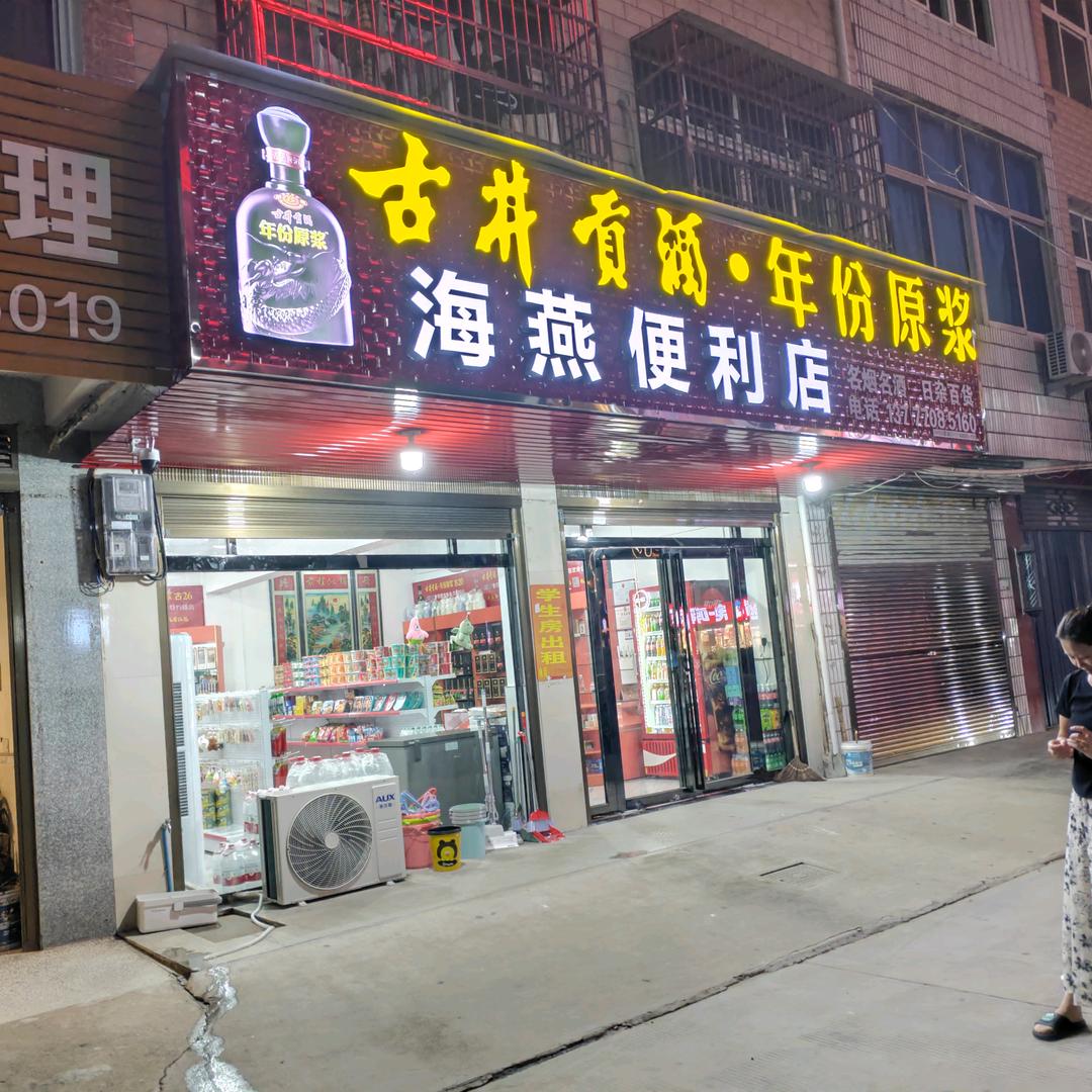 开心每一天_214844651
