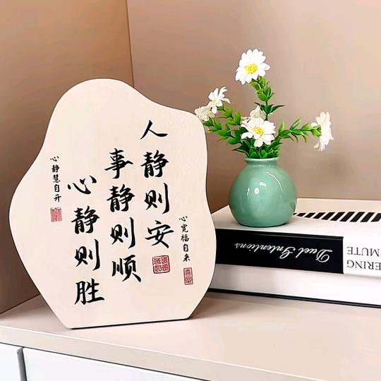 令梅（天河水）