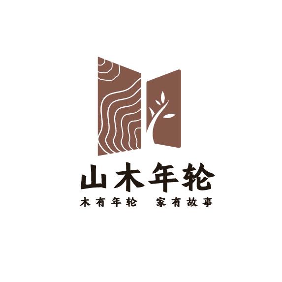 山木年轮家居生活馆