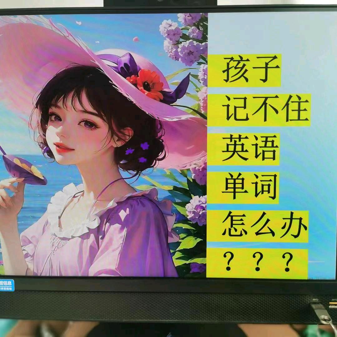 英语红太阳葵老师