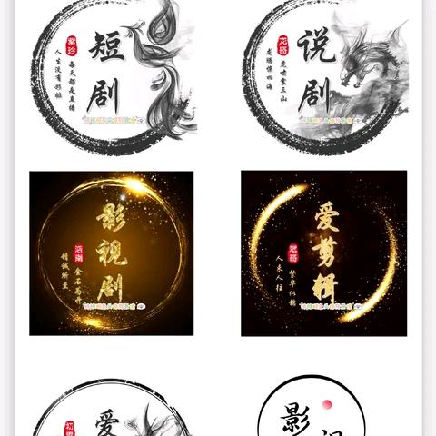喵喵剪辑短剧