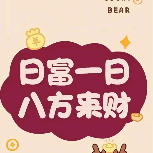 不负青春年华，早遇爱情