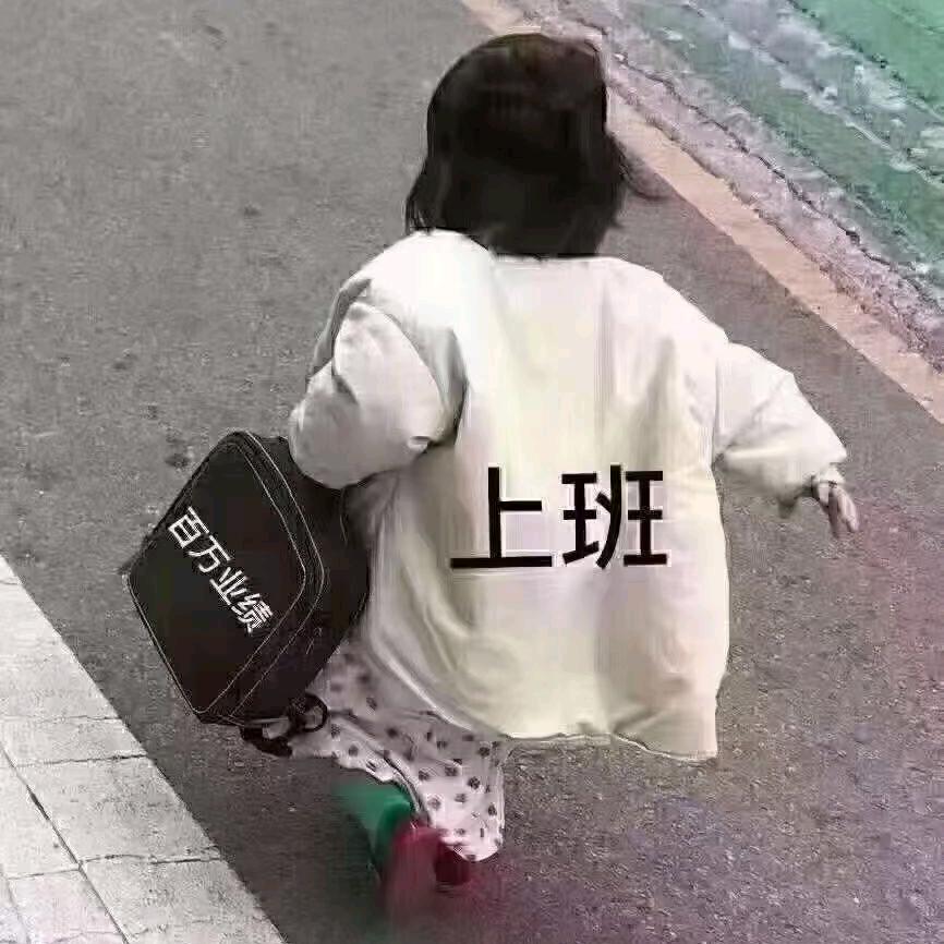 多福