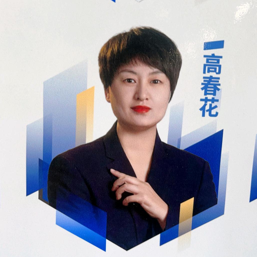 高春花—高氏三绝针（易水百会）