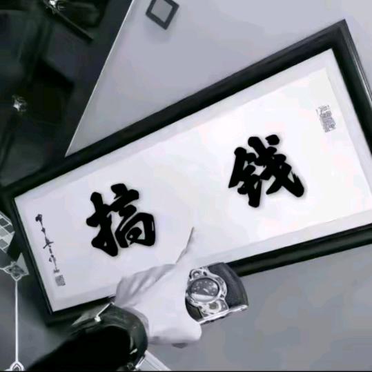 行走未来926