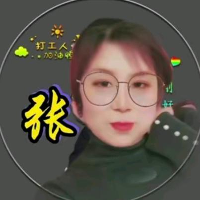 华姐