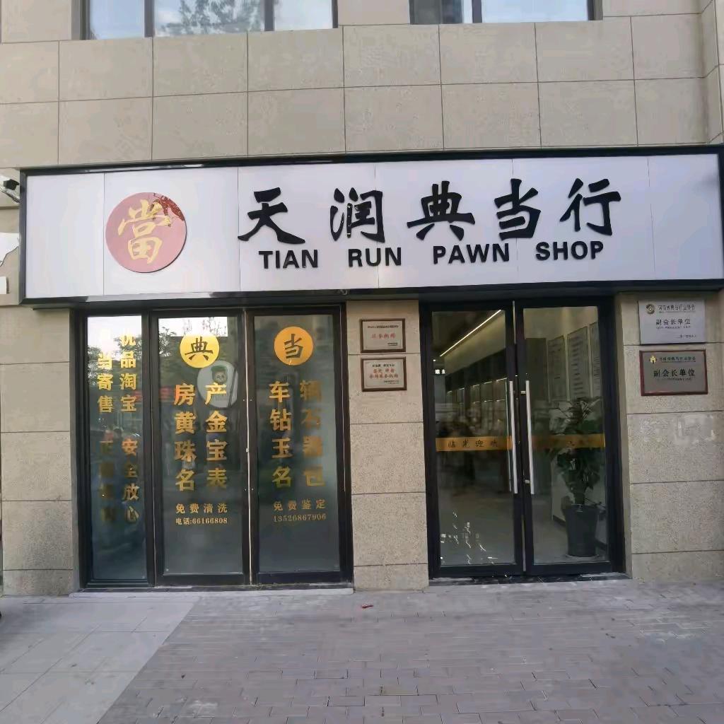 河南省内垫资过桥