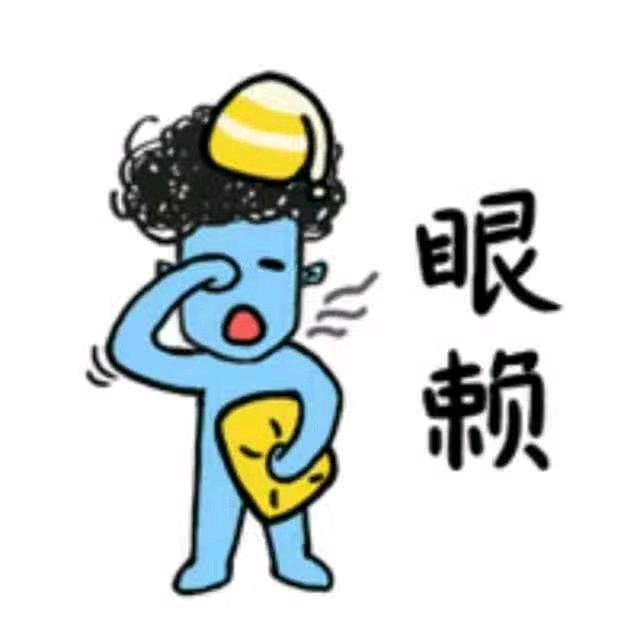 自我自在自消愁