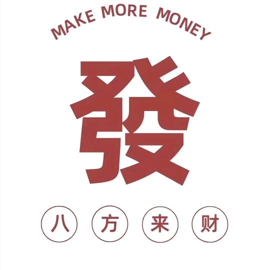 黄老板