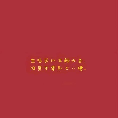 ๓ °果粒๓陈