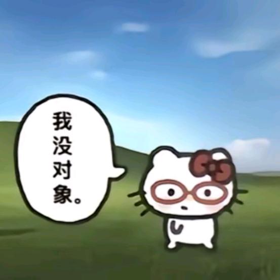 秋达
