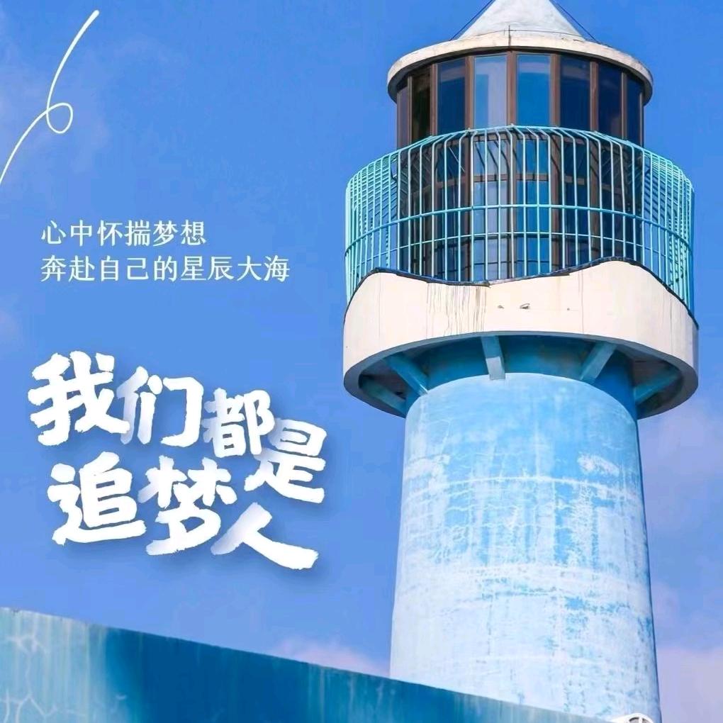微笑向暖
