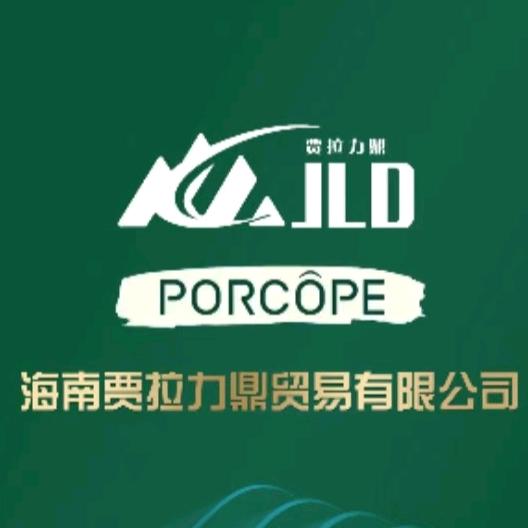 海南加拉力鼎商贸有限公司。