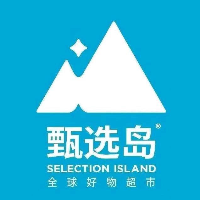 甄选岛(九江柴桑春天店)