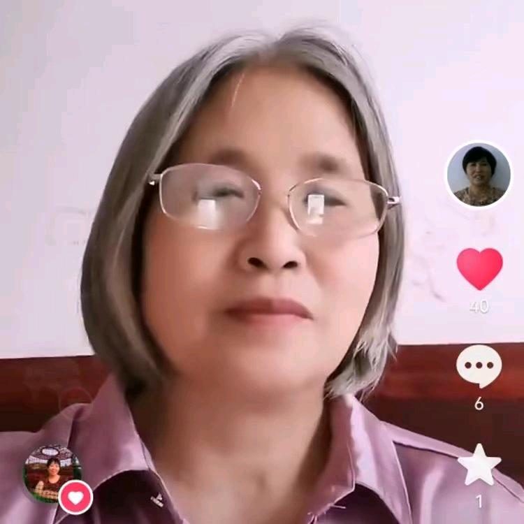 如平