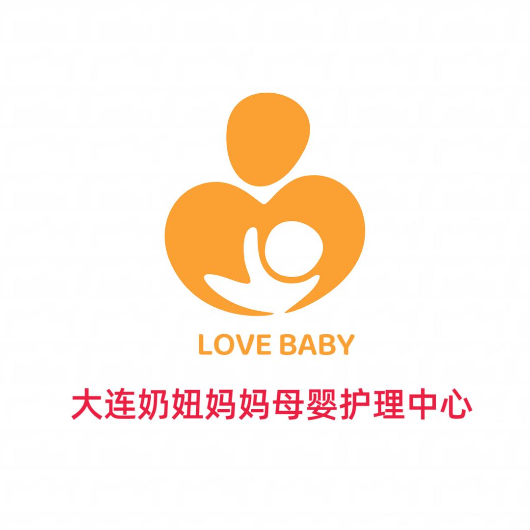 大连奶妞妈妈 专注月嫂/育儿嫂服务