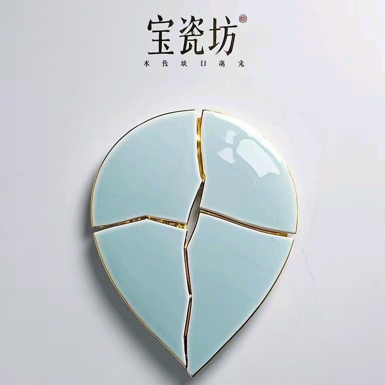 金缮堂