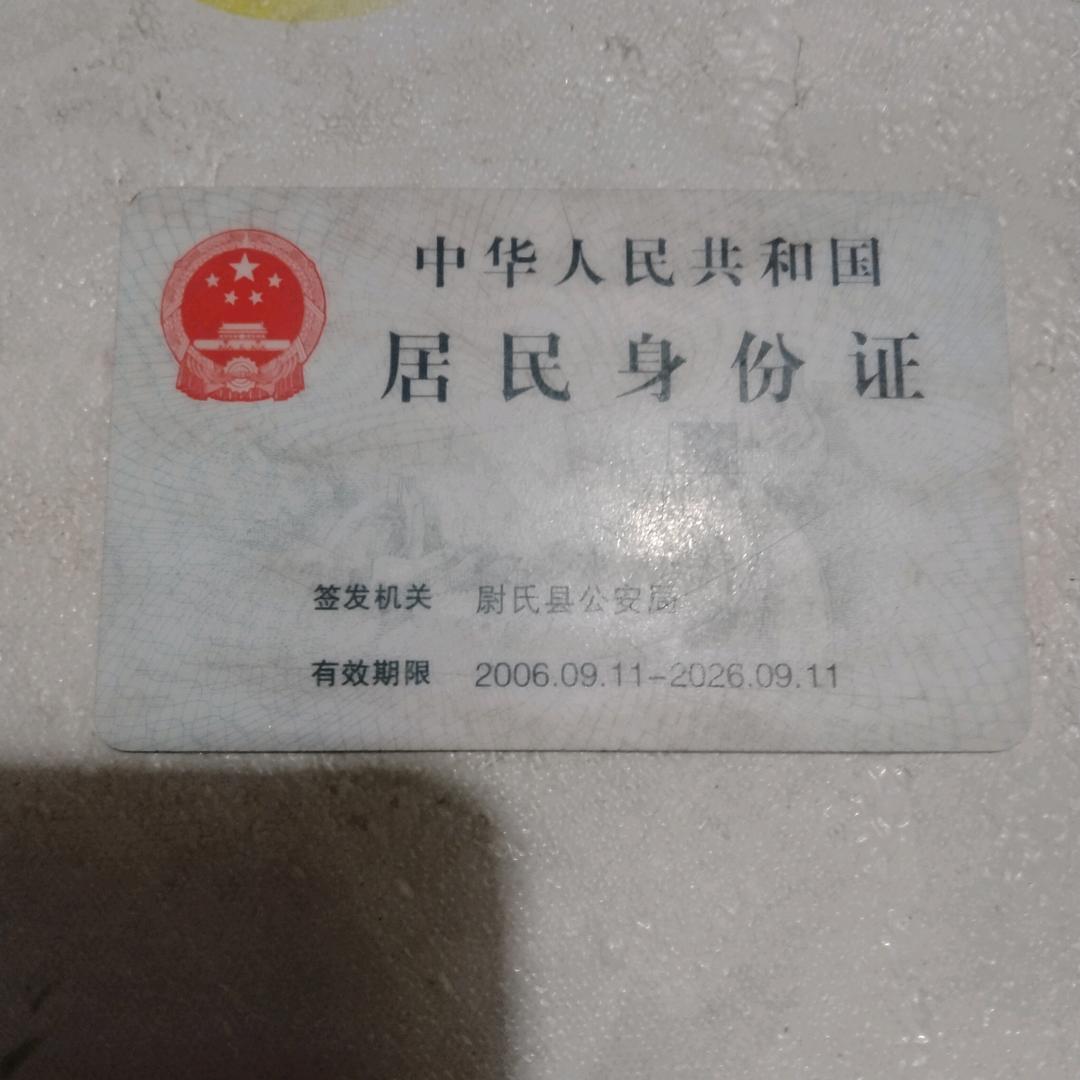 中国蒙情