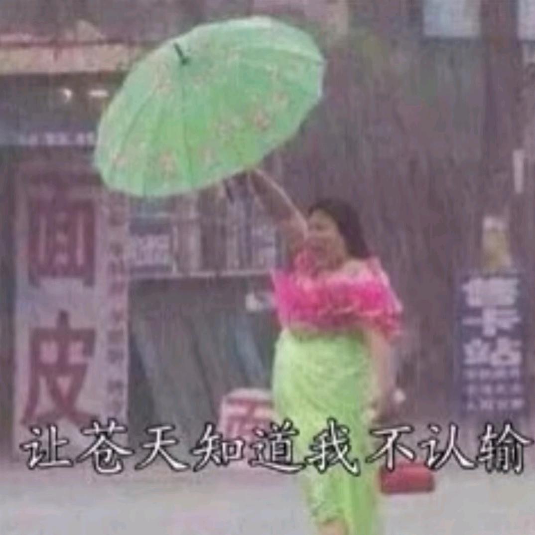 甜菜女主角